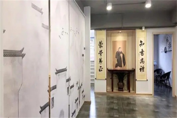 和雅國學館