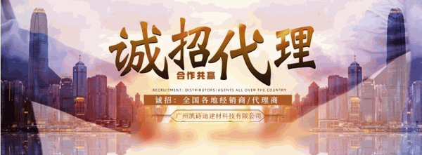 凱詩迪天花吊頂