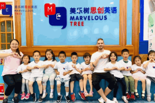美樂樹思創(chuàng)英語
