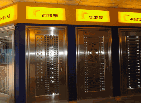 AGA將軍門業(yè)