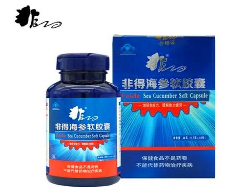 非得海參肽保健品