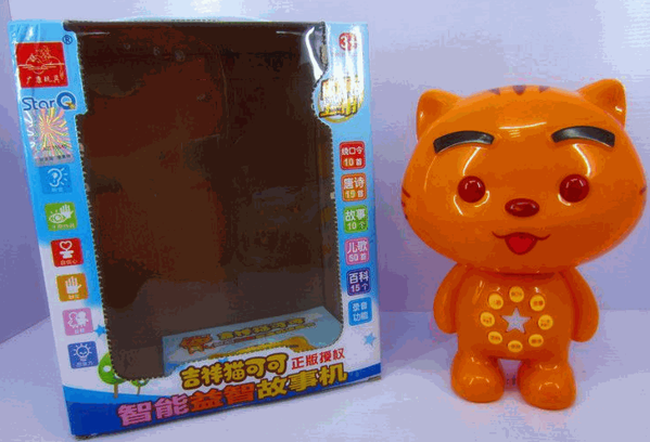 快樂(lè)貓兒童玩具