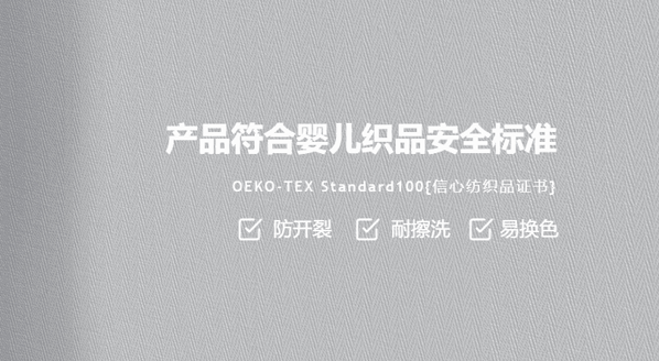 德國(guó)V4功能墻面