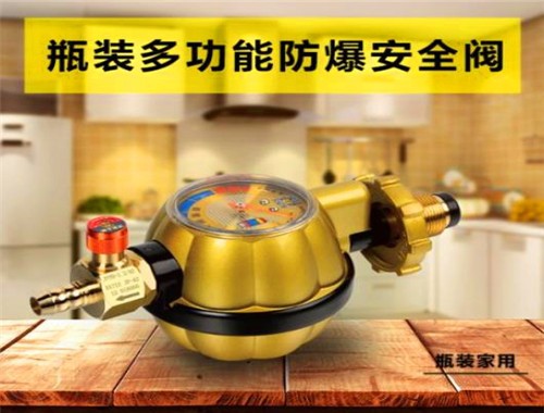 品風燃氣智能安全閥