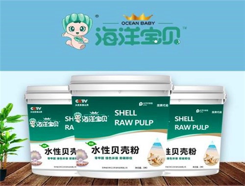 海洋寶貝貝殼粉