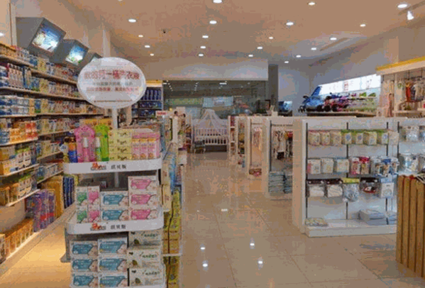 優(yōu)比樂(lè)母嬰生活館