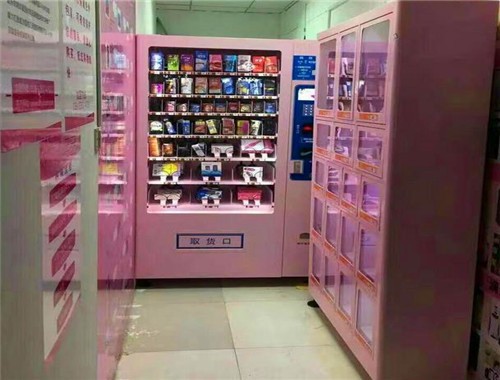 桃色戀人情趣館