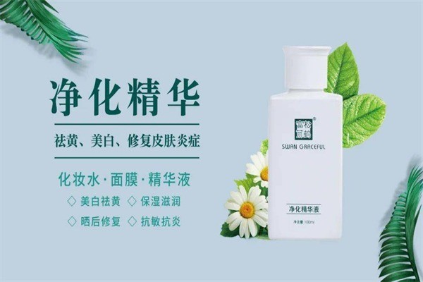 松鶴富麗護(hù)膚品