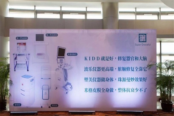 松鶴富麗護(hù)膚品