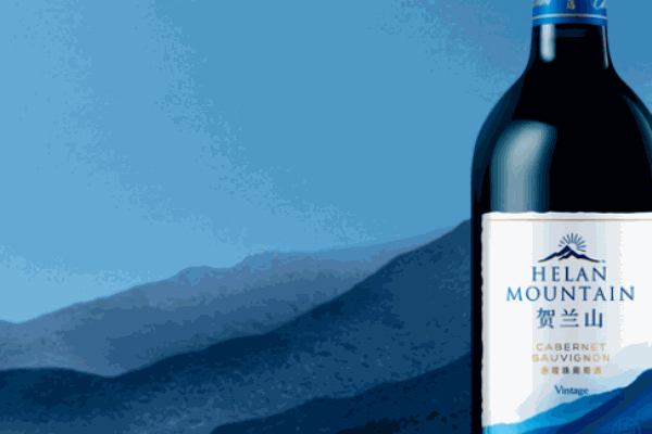 賀蘭山葡萄釀酒