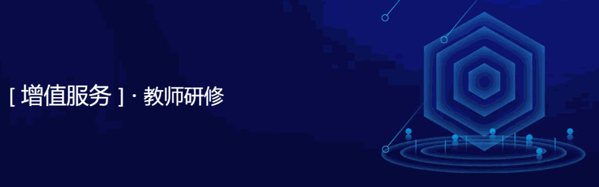 思創(chuàng)優(yōu)學(xué)創(chuàng)客教育