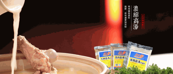 川多調(diào)味料