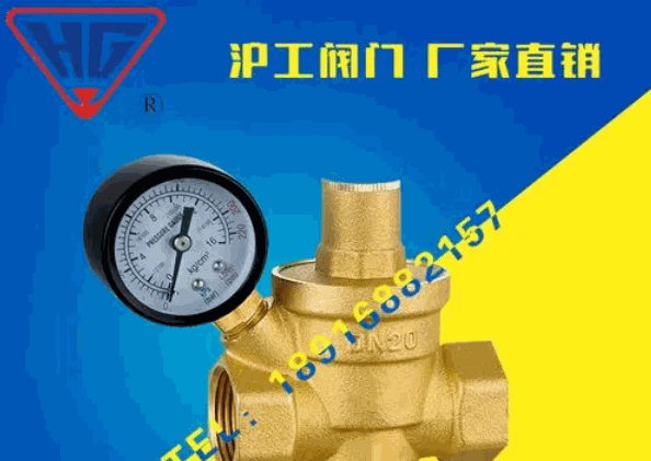 滬工閥門