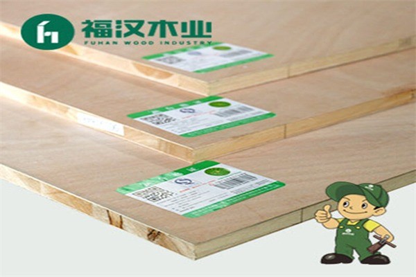 福漢木業(yè)