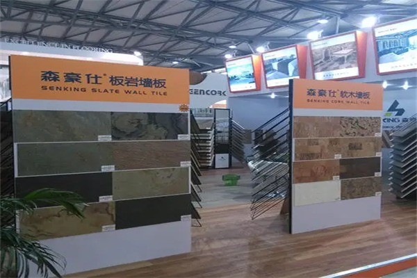 森豪仕軟木地板