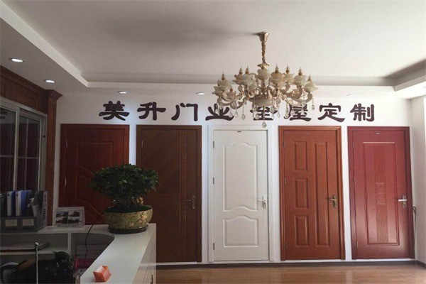 美升門業(yè)