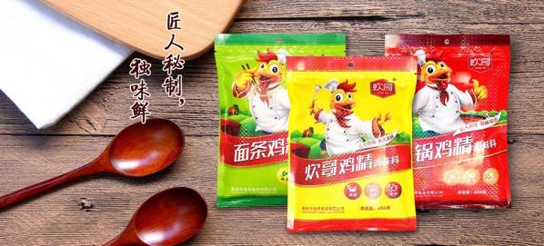 真旺調(diào)味品