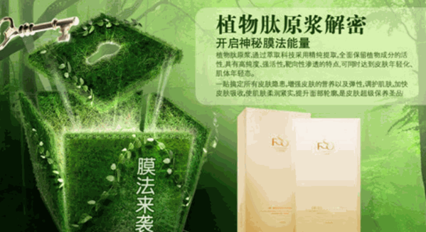 菲詩良品護(hù)膚品