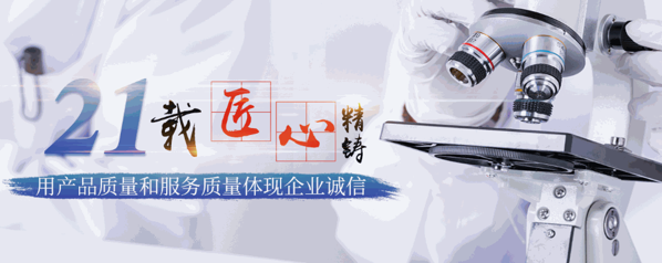 蝶戀花護(hù)膚品