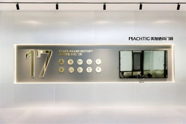 美加德尚門(mén)