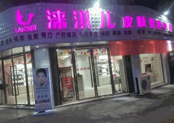 淶淇?jī)浩つw管理