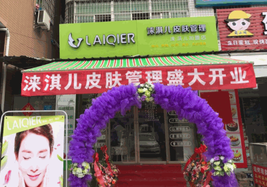 淶淇?jī)浩つw管理