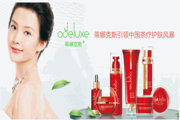 蒂娜克斯化妝品