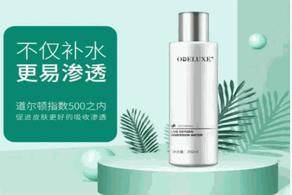 蒂娜克斯化妝品