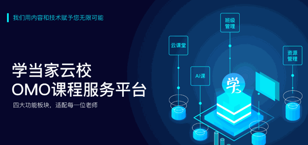 惟樂(lè)啟蒙教育