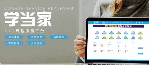 惟樂(lè)啟蒙教育