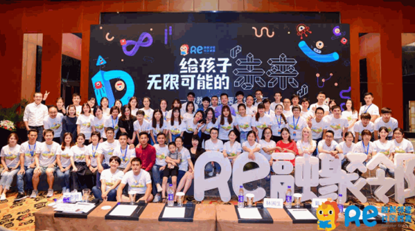 融聚鄰里社區(qū)教育