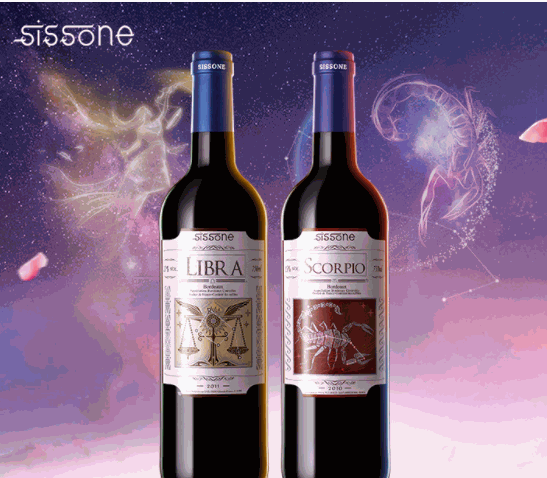 sissone紅酒