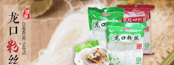 易源鑫調(diào)味料