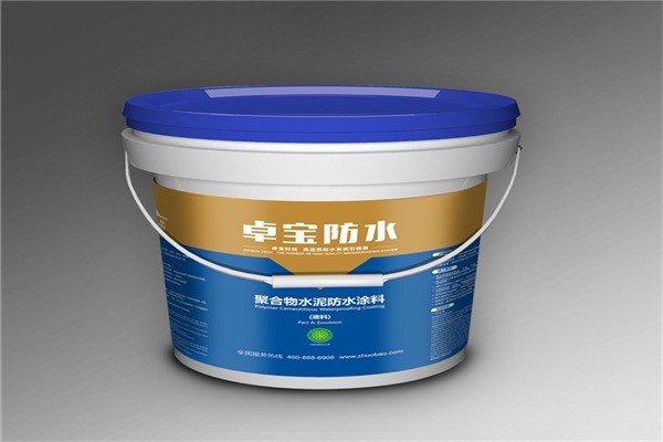 卓寶防水涂料