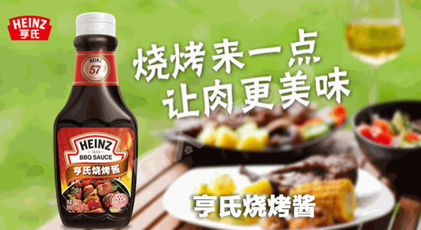 亨氏福達調(diào)味品