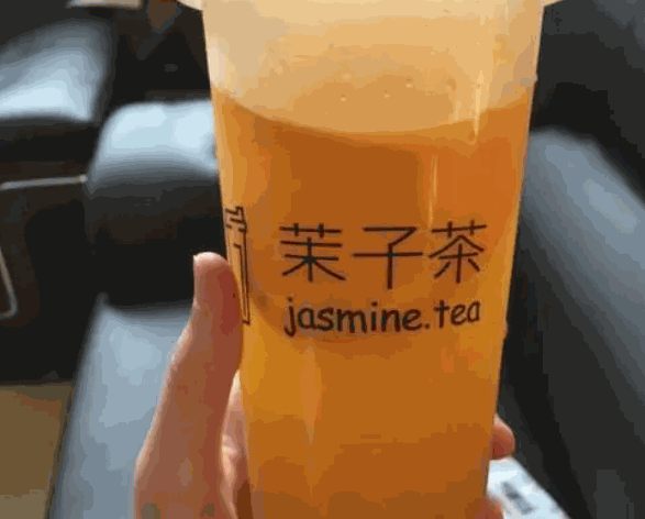 茉子茶