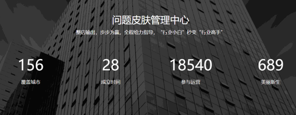 九決青顏祛斑祛痘