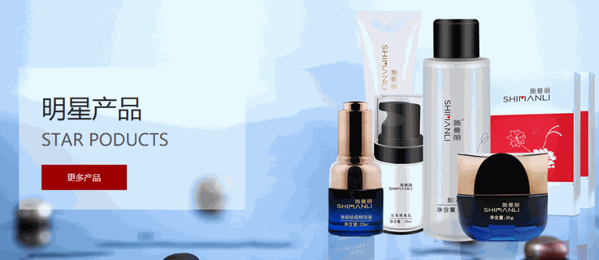 九決青顏祛斑祛痘