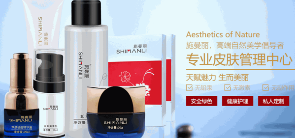 九決青顏祛斑祛痘