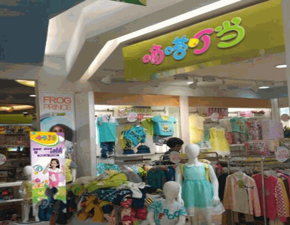 嘀嗒叮當(dāng)童裝