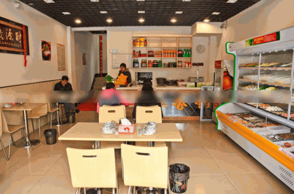 逍云記麻辣香鍋