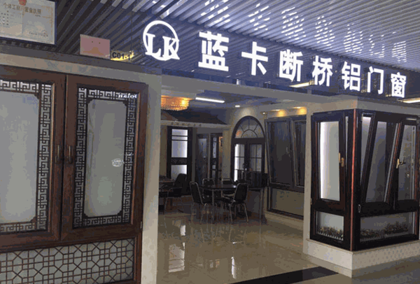 藍(lán)卡門(mén)窗