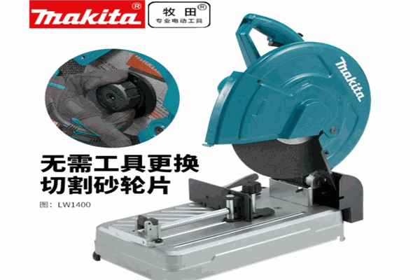 牧田機(jī)械五金