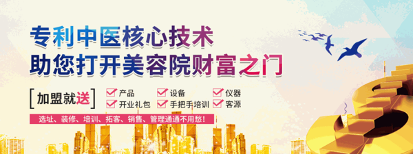 水木秀祛斑祛痘