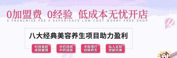 水木秀祛斑祛痘