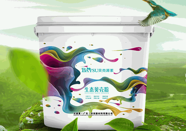 貝源素生態(tài)貝殼粉