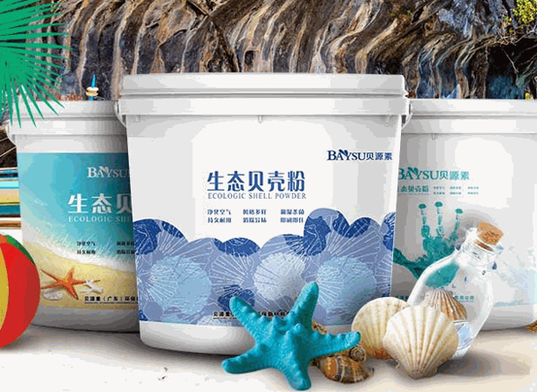 貝源素生態(tài)貝殼粉