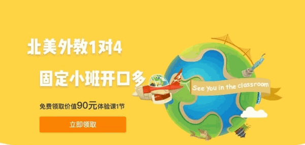 皮皮魚少兒英語