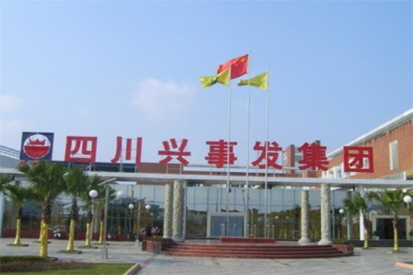 興事發(fā)門窗