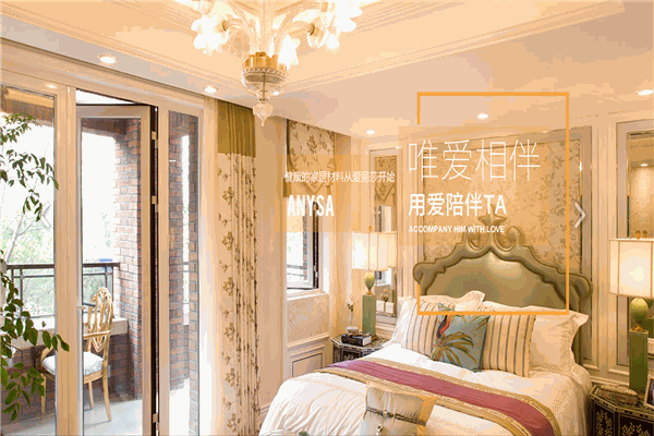 新天地裝飾公司